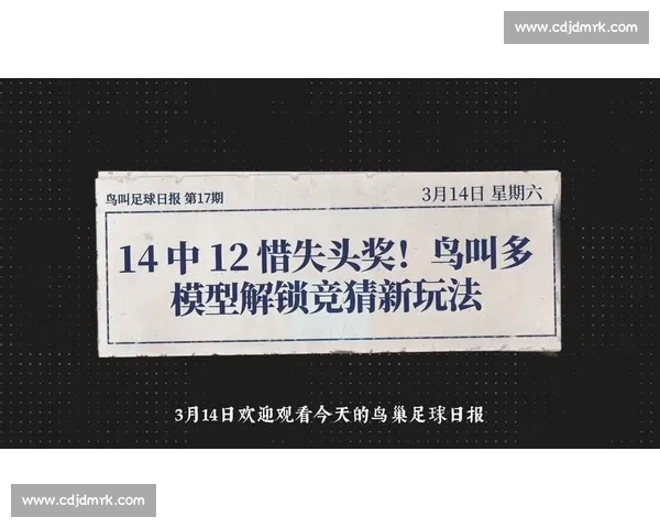 轻松获取全球体育赛事即时比分 精准分析助你赢得每一场竞猜