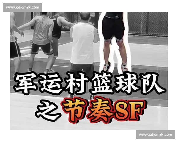 篮球比赛节奏分析:影响比赛结果的关键因素与策略探讨 篮球比赛节奏分析:影响比赛结果的关键因素与策略探讨